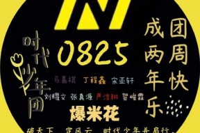Kaiyun体育中国大陆-Doinb新星重要助攻表现突出，G2前途光明！-Kaiyun体育中国大陆