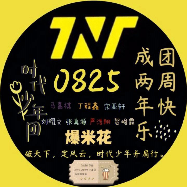 Doinb新星重要助攻表现突出，G2前途光明！